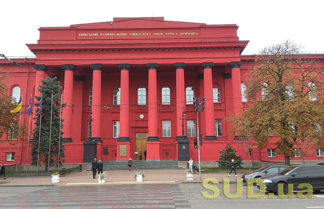 Як працюватимуть виші під час карантину