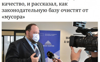 Руслан Стефанчук заявил, что количество законов не перерастает в качество, и рассказал, как законодательную базу очистят от «мусора»