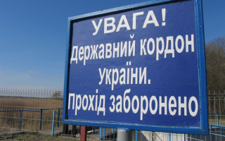 Оновлення відомостей Держземкадастру про державний кордон: Президент підписав закон