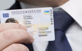 Кабмін дозволив змінювати по батькові з 14 років на власний розсуд