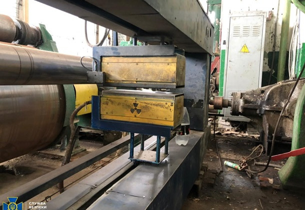 Контрразведка СБУ предупредила угрозу радиоактивного загрязнения