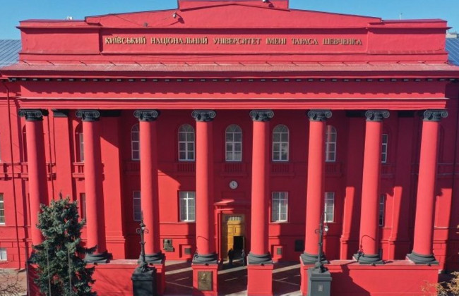 Национальную академию госуправления при Президенте присоединили к КНУ им. Т. Шевченко