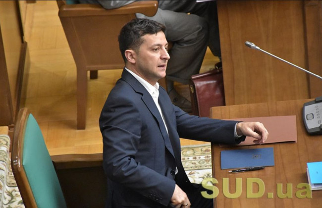 «Українці не довіряють судам, ця інституція є надто корумпованою та надто хиткою», — Зеленський