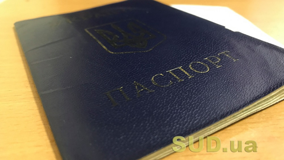 Паспортов-книжечек больше не будет