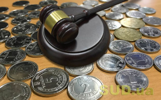 3ААС повідомив про дефіцит коштів для виплати заробітної плати працівникам апарату суду