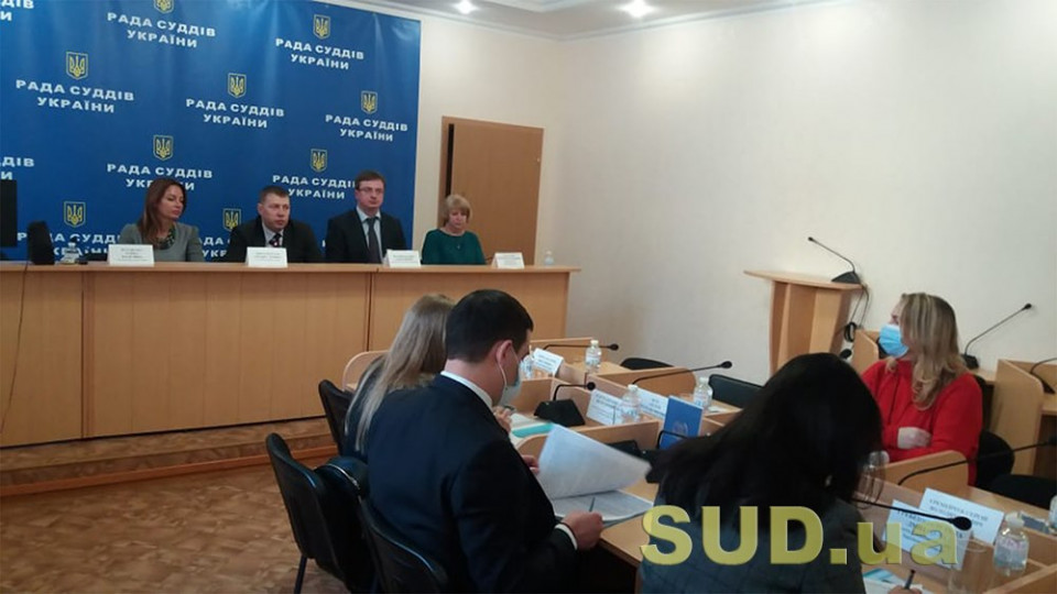 Рада судей Украины: XVIII съезд судей состоится точно в срок