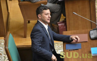 «Українці не довіряють судам, ця інституція є надто корумпованою та надто хиткою», — Зеленський