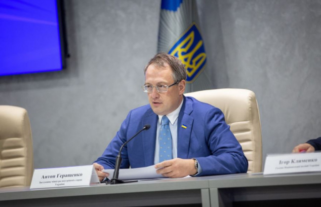 Антон Геращенко назвал решение суда о закрытии 426 сайтов «необґрунтованим та свавільним»