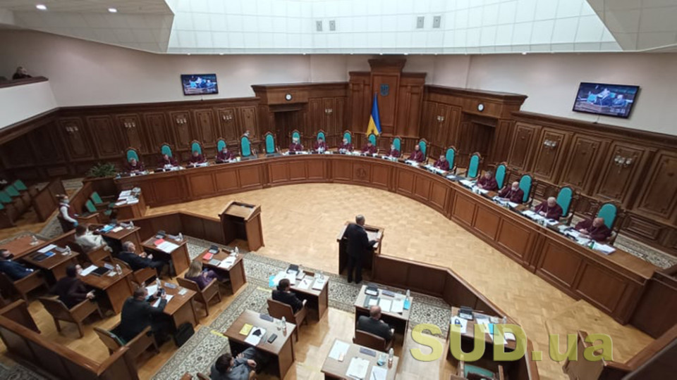 КСУ відмовився погоджувати порядок перевірки декларацій суддів від НАЗК, документ
