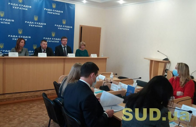 Рада судей Украины: XVIII съезд судей состоится точно в срок