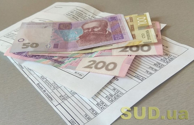 Что делать, если в платежке завышена стоимость коммунальной услуги