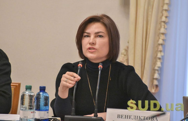 Венедіктова повідомила, чи поновлюватимуть розслідування щодо сина Байдена