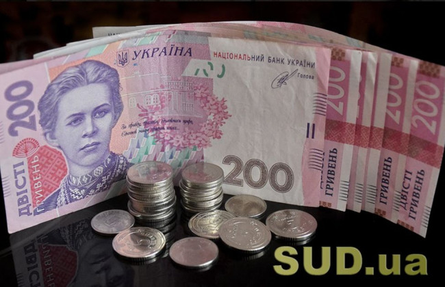 Установлен перечень доходов, подлежащих компенсации в случае их несвоевременной выплаты