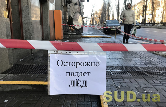 В Киеве на девушку упала огромная глыба льда