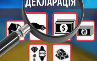 Заповнення е-декларації: у НАЗК відповіли на найпоширеніші запитання