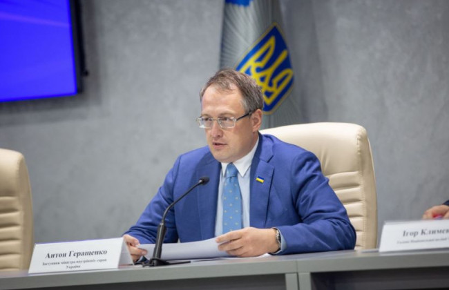 «В Україні треба один раз встановити прозорі і справедливі умови для сплати податків», — Антон Геращенко