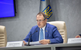 Антон Геращенко прокоментував акції за Стерненка