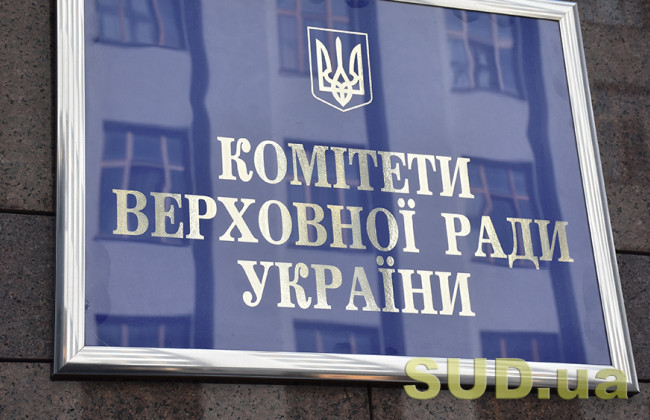 Комітет з питань соцполітики розглядає законопроект про  накопичувальне пенсійне забезпечення