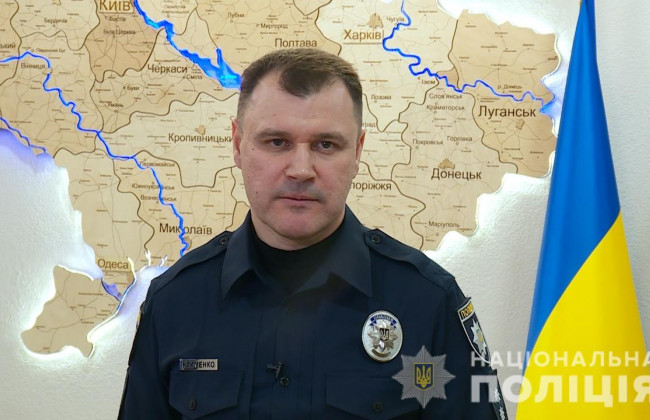 Національна поліція чистить свої ряди від корупції