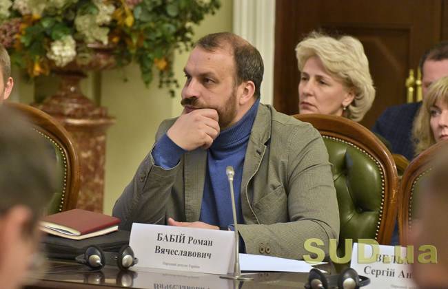 Відбулося засідання робочої групи з питань фінансування судів за участі ДСА та Мінфіну