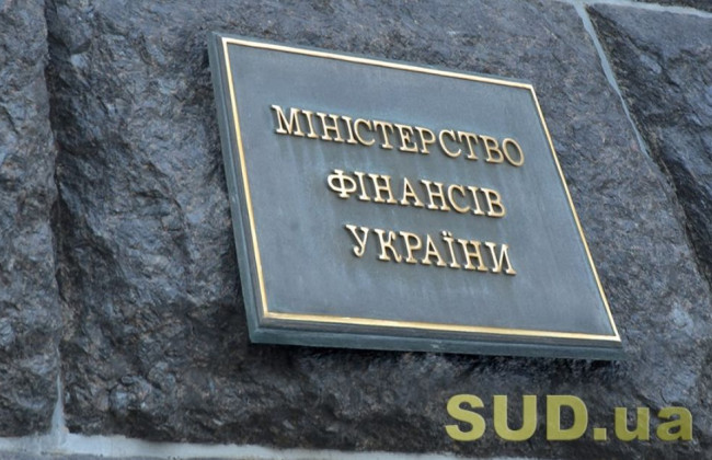 Минфин вводит новые формы налоговой накладной и налоговой декларации по НДС