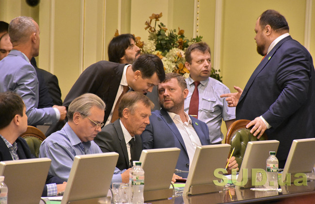 Верховная Рада прекратила транслировать свои заседания на официальном канале Youtube