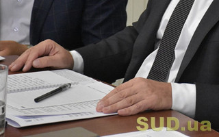 Мін’юст затвердив наказ НАДС щодо впровадження HRMIS