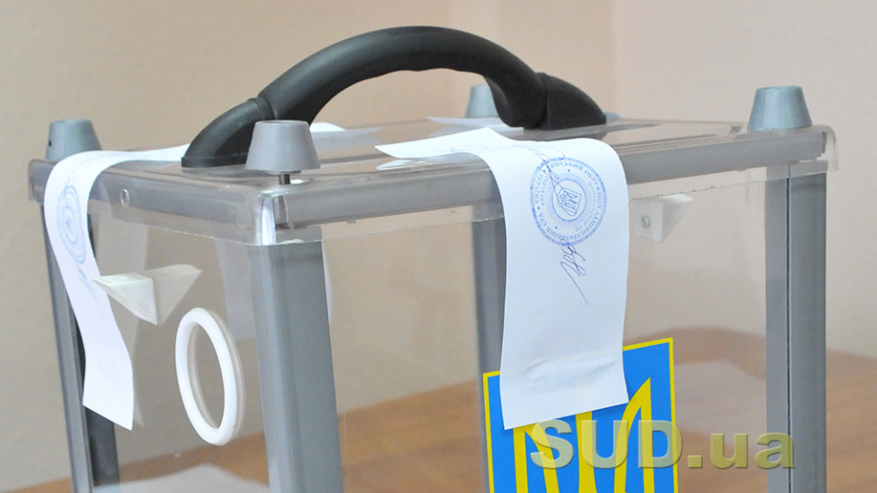 Где в Украине пройдут внеочередные выборы