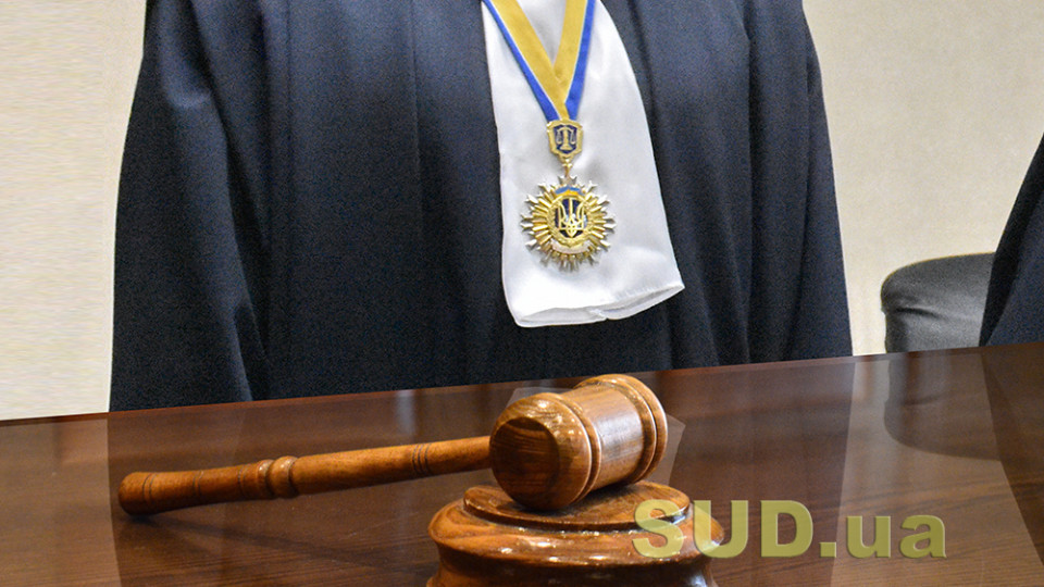 ВРП вирішила відрядити суддю до Ковельського міськрайонного суду Волинської області