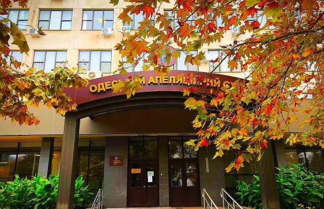 У будівлі Одеського апеляційного суду шукають вибухівку