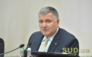 Аваков выступил против легализации огнестрельного оружия