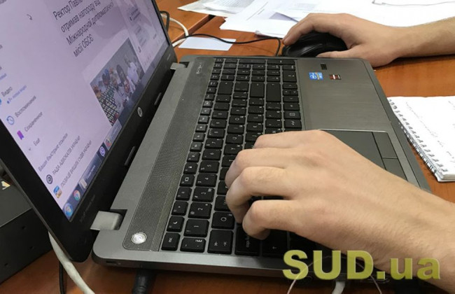 Як захистити персональні дані в Інтернеті: поради