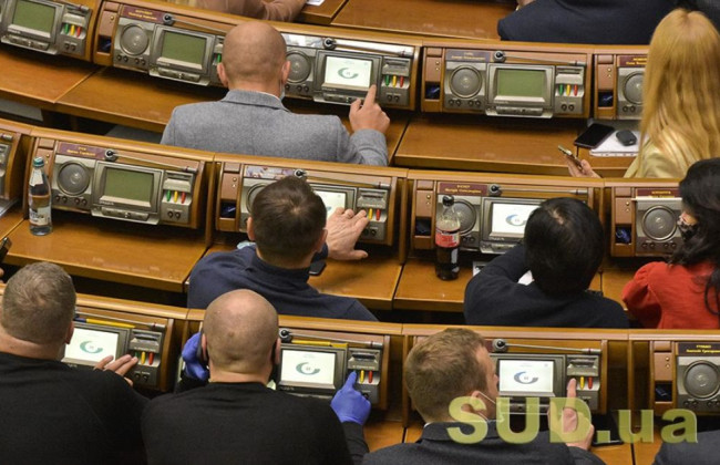 Відновлення ВККС та регулювання діяльності азартних ігор: Рада проводить засідання, трансляція