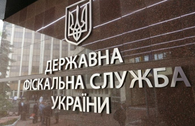 Фискальная служба будет расследовать экономические преступления в период создания начала работы БЭБ