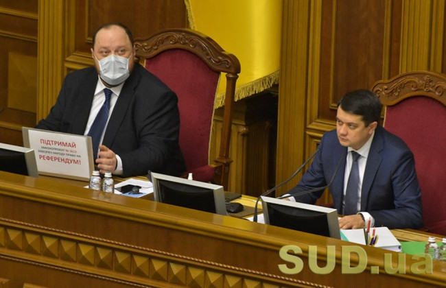 Законопроект про судову реформу 3711-д: хто та як зможе претендувати до Кваліфкомісії суддів