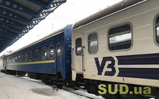 Укрзализныця приостанавливает продажу билетов на поезда в две области