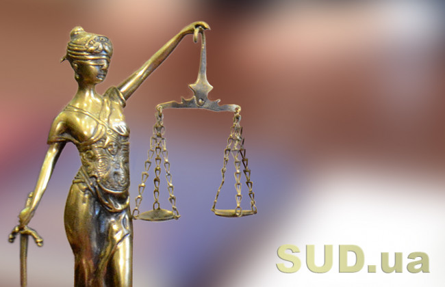 ВС розповів про наслідки відсутності реєстрації права власності на спадкове майно