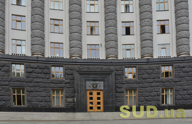 Кабмін затвердив план боротьби з відмиванням коштів в офшорних зонах: що це означає для бізнесу