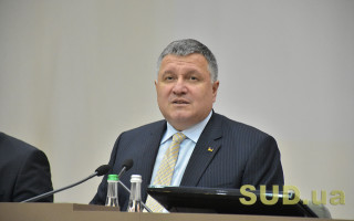 Арсен Аваков назвал условие своей отставки