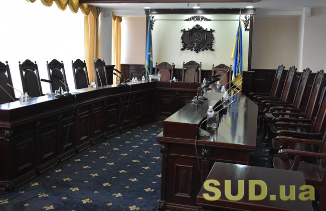 Верховная Рада сделала шаг к запуску ВККС: законопроект 3711-д поддержан депутатами