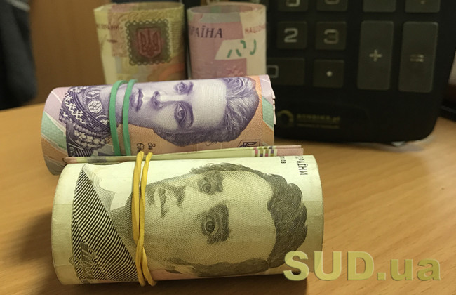 Кабмин планирует усилить борьбу с недобросовестными налогоплательщиками и отмыванием средств