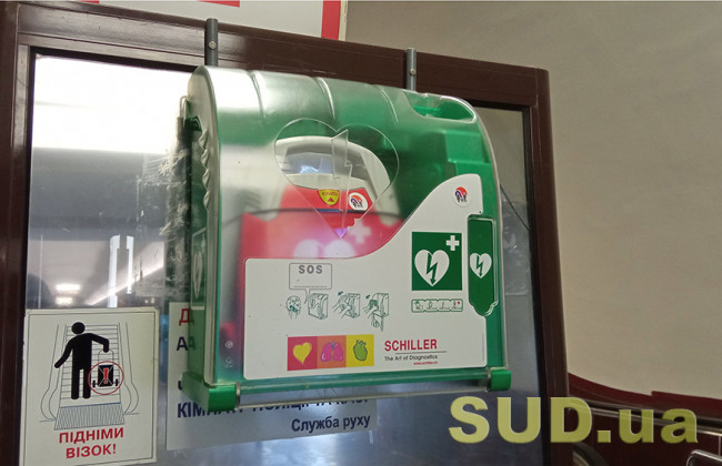 У київському метро закінчили встановлення автоматичних дефібриляторів