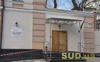 Нового очільника САП оберуть у травні, — конкурсна комісія