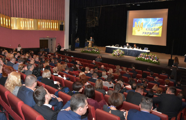 Съезд судей срочно меняет место проведения