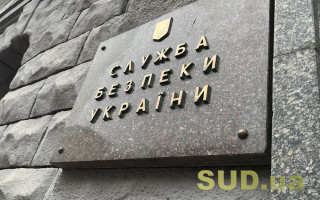 Правоохоронці викрили схему незаконного відшкодування ПДВ на суму майже 1 млрд грн