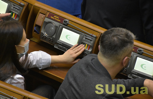 Рада планує виключити копію послужного списку з реєстру, що подають кандидати по посаду судді або члена ВККС