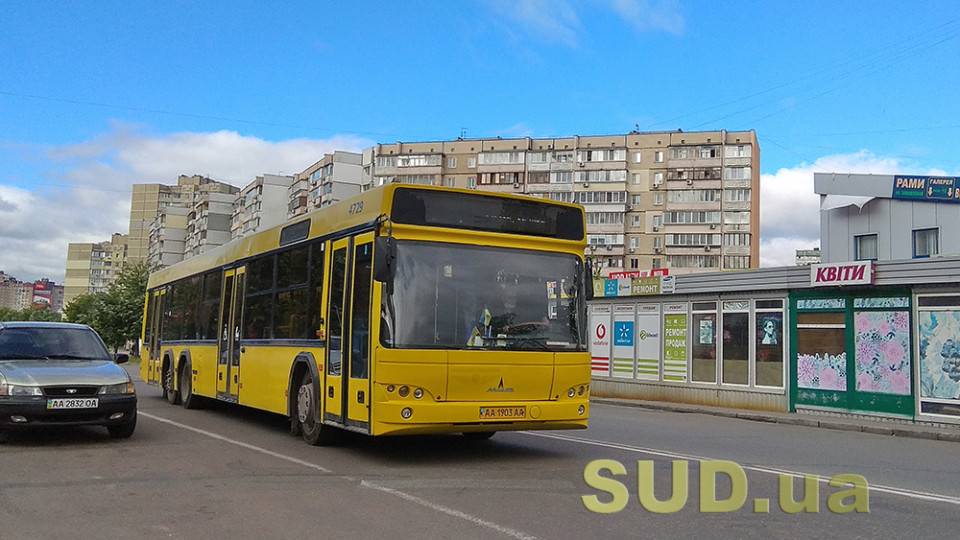 У Києві на вихідні деякі тролейбуси та автобуси змінять маршрути