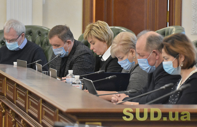 Що не так із Порядком моніторингу способу життя судді та Порядком проведення перевірки декларацій: позиція Вищої ради правосуддя