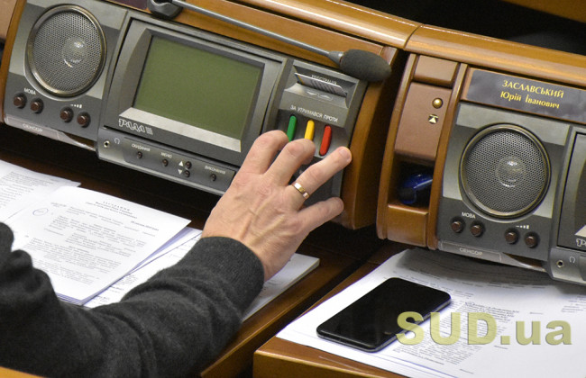 Парламент не підтримав законопроект щодо призначення в.о. голів міськадміністрацій