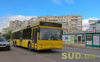У Києві на вихідні деякі тролейбуси та автобуси змінять маршрути